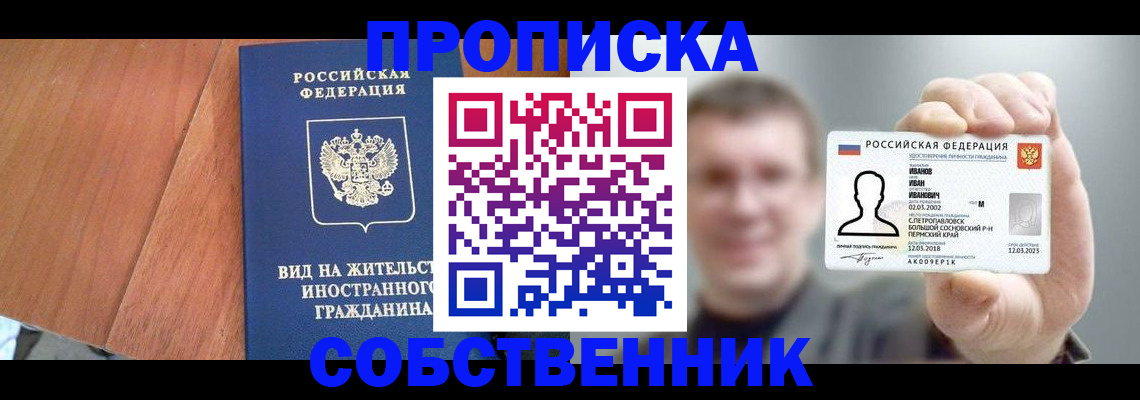 регистрация для дет. сада в Гусь-Хрустальном